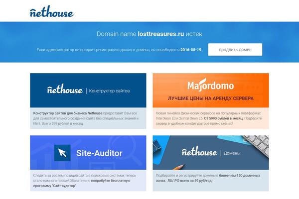 Divine theme site design template sample