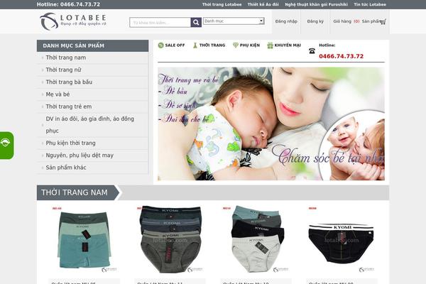 Wall theme site design template sample
