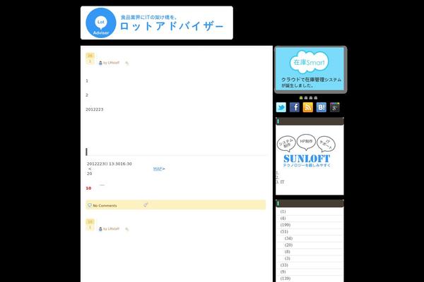 Dum-Dum theme site design template sample