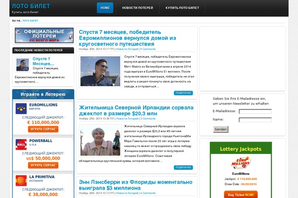 lotobilet.com site used Monex