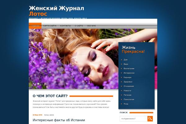 Site using Featured-post-with-thumbnail plugin