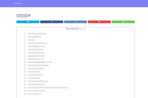 Tpl-theme theme site design template sample