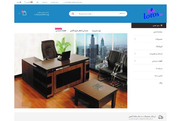 Site using Sitepress-multilingual-cms-master plugin