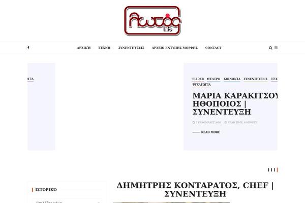 Site using Post-slider-and-carousel plugin