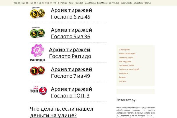 Site using WP-RecentComments plugin