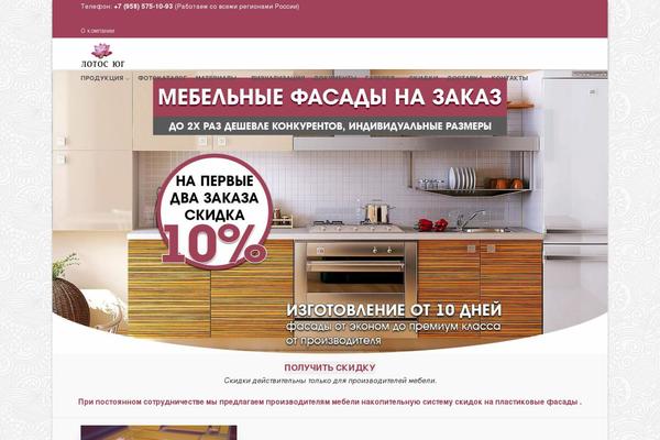 Site using WP Responsive Menu plugin