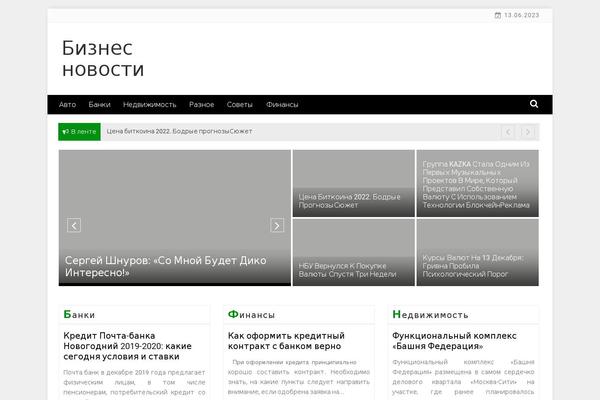 lotowin.ru site used OnlineMag