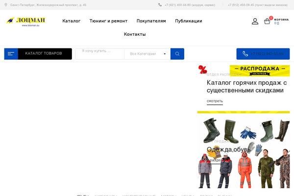 Site using Wp-responsive-table plugin