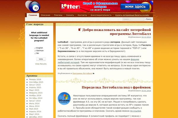 oriental theme site design template sample