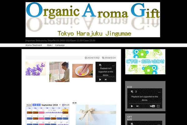 Site using Arconix Shortcodes plugin