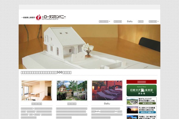Andrina Lite theme site design template sample