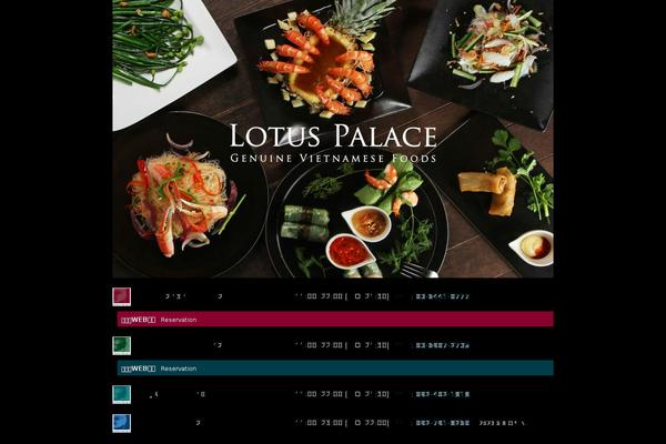 Site using Mts-simple-booking-c plugin