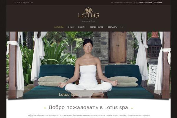 Terra-atma theme site design template sample