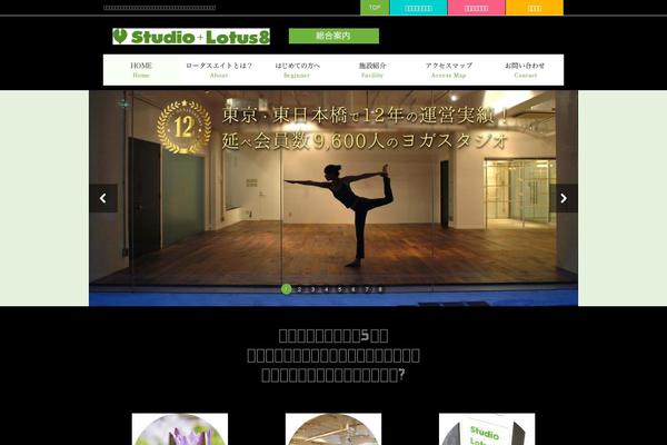 General theme site design template sample