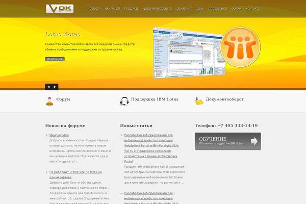 Denovo theme site design template sample