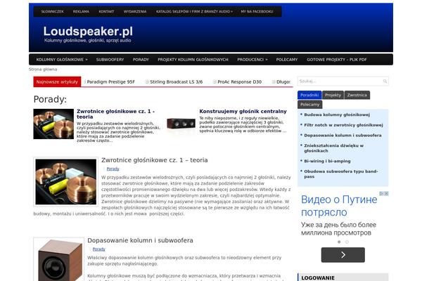 Site using SendPress Newsletters plugin