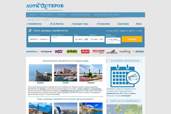 Site using Scroll Top and Bottom plugin