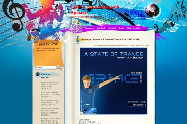 carnival-for-ears theme websites examples