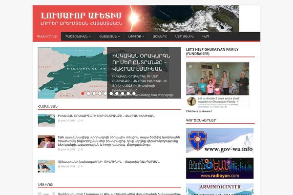MH Magazine lite theme site design template sample