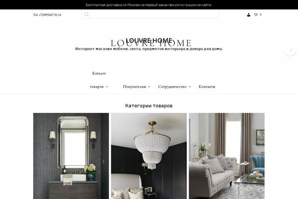 Site using Yith-woocommerce-product-slider-carousel-premium plugin