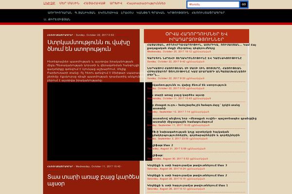 Site using WP Calendar plugin