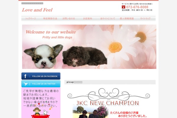 Site using Child Pages Shortcode plugin