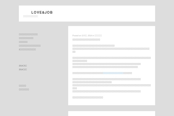 Archy theme websites examples