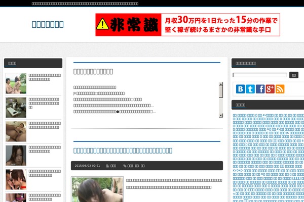 BlogPress theme site design template sample