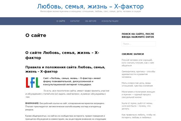 Site using En Spam plugin