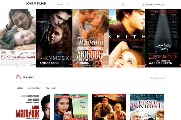 love-films.ru site used Gauge