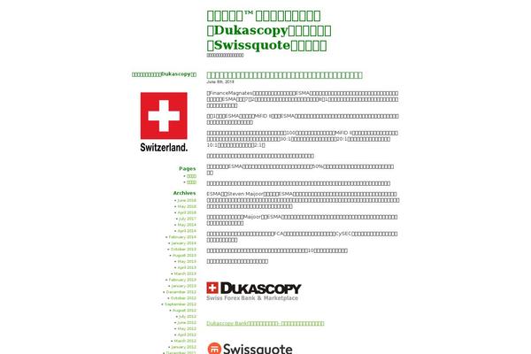 love-forex.com site used White as Milk