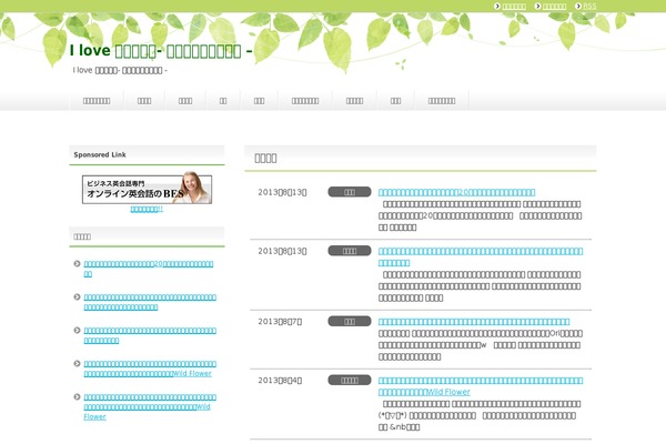 Site using FancyBox plugin
