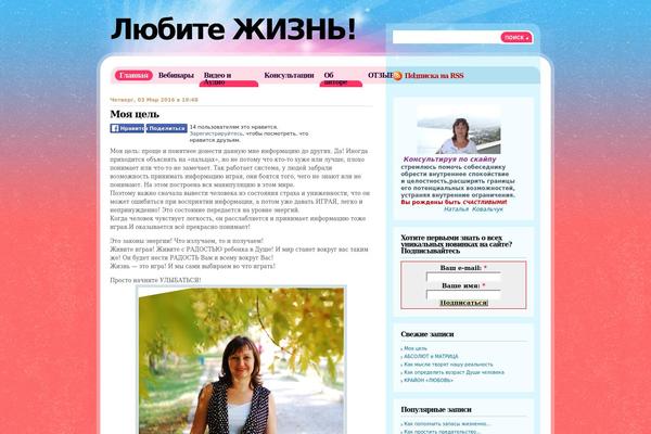 Celebrityhq theme site design template sample