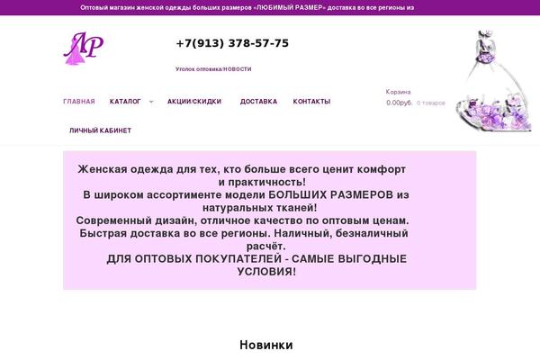 Site using Storefront Footer Bar plugin