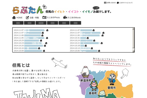Site using BJ Lazy Load plugin