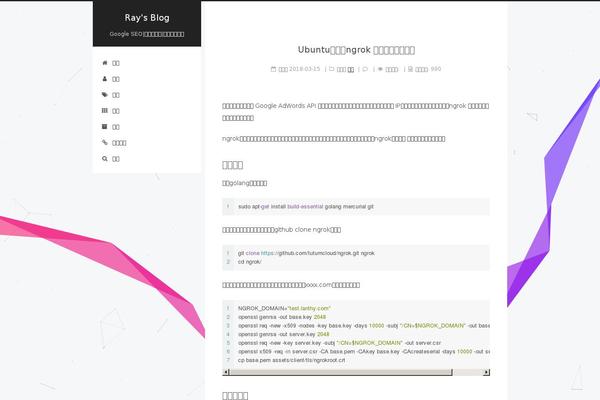 Site using WP-EasyArchives plugin