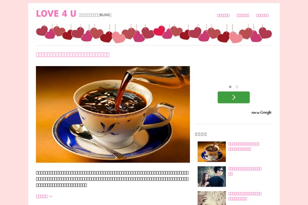 Site using Feedly-insight plugin