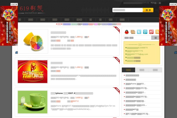 love619.com site used Long