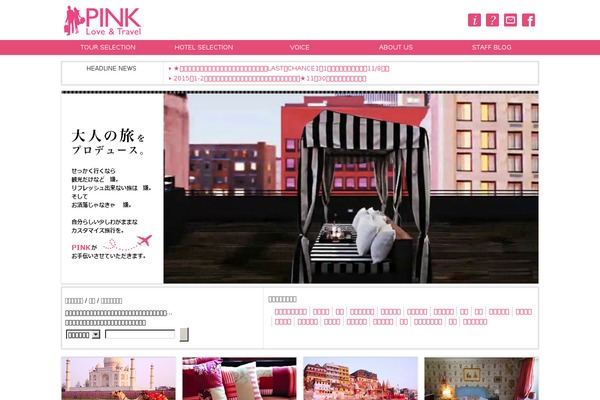 Pink theme site design template sample