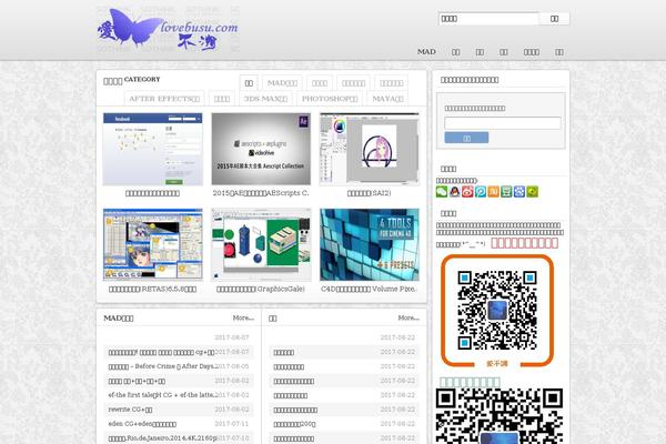 Site using WordPress连接微博 plugin