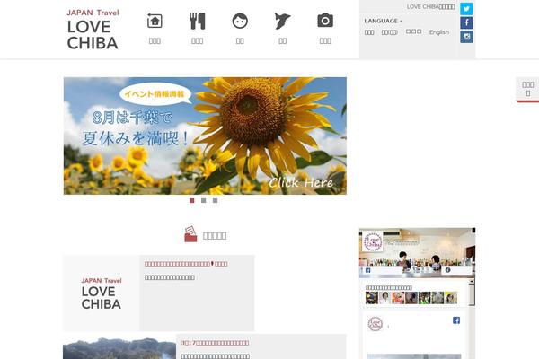 Root theme site design template sample