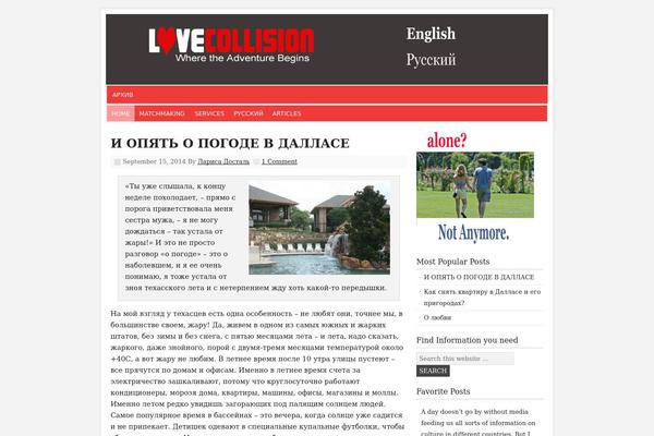 Prose theme site design template sample