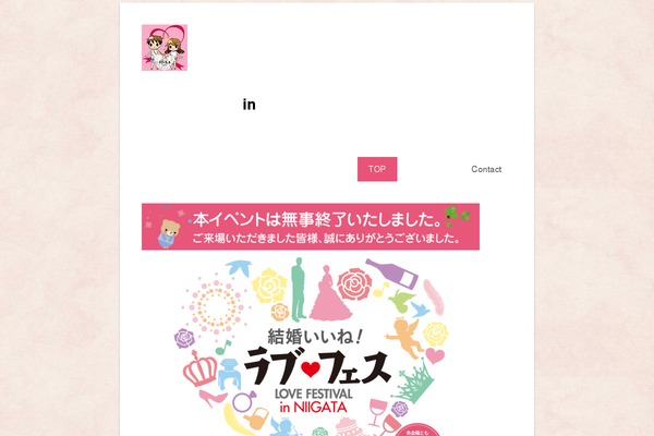 Catch Kathmandu theme site design template sample