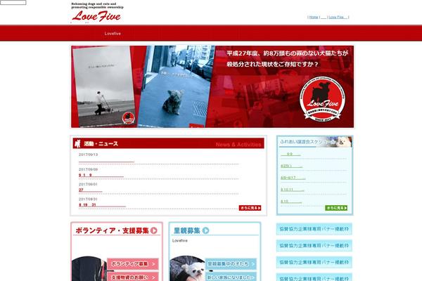 Site using Job Manager plugin