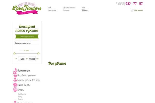 Site using WooCommerce WooCart Popup Lite plugin
