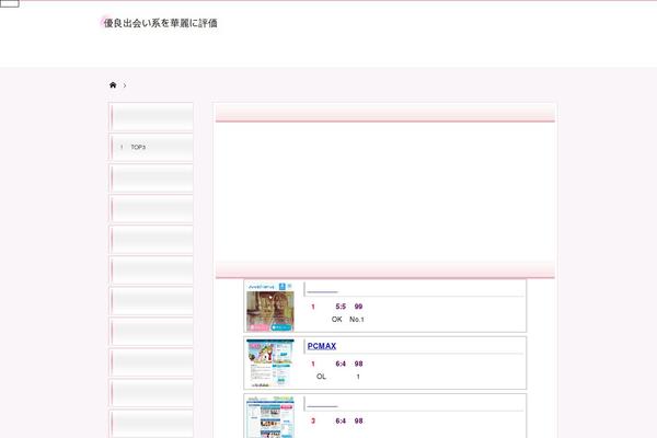 lovefreedeai.com site used Lovefreedeai
