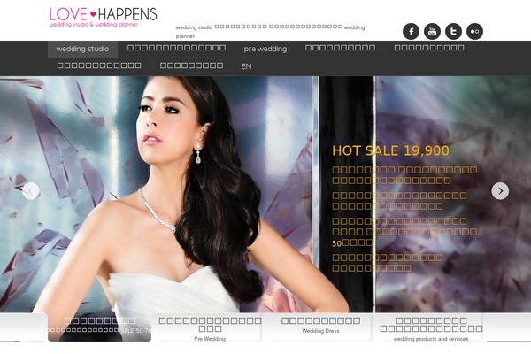 Impression theme site design template sample