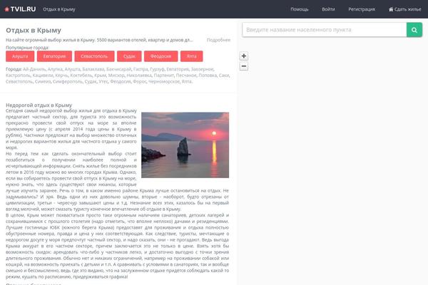 Site using Animated Twitter Bird plugin
