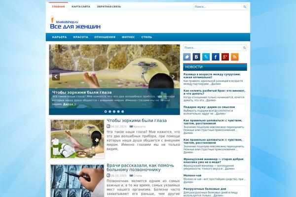 Wpzine theme site design template sample