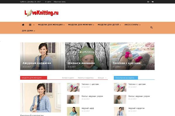 Site using Widget-for-yandex-zen plugin
